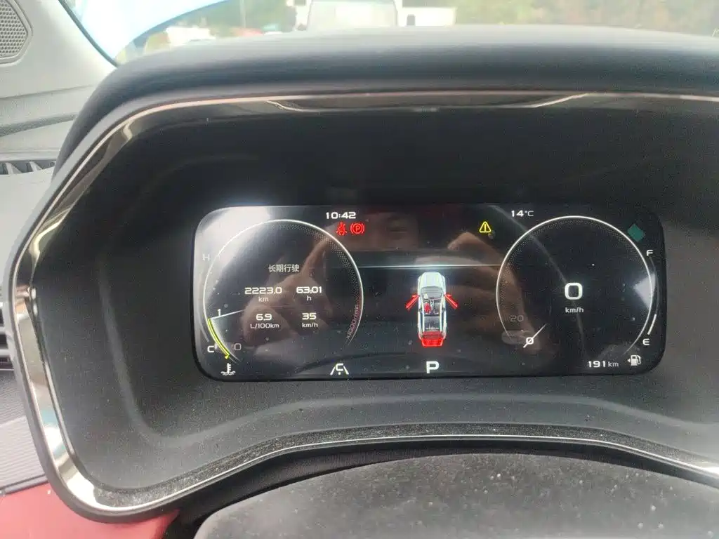 Geely Emgrand S — миниатюра 7