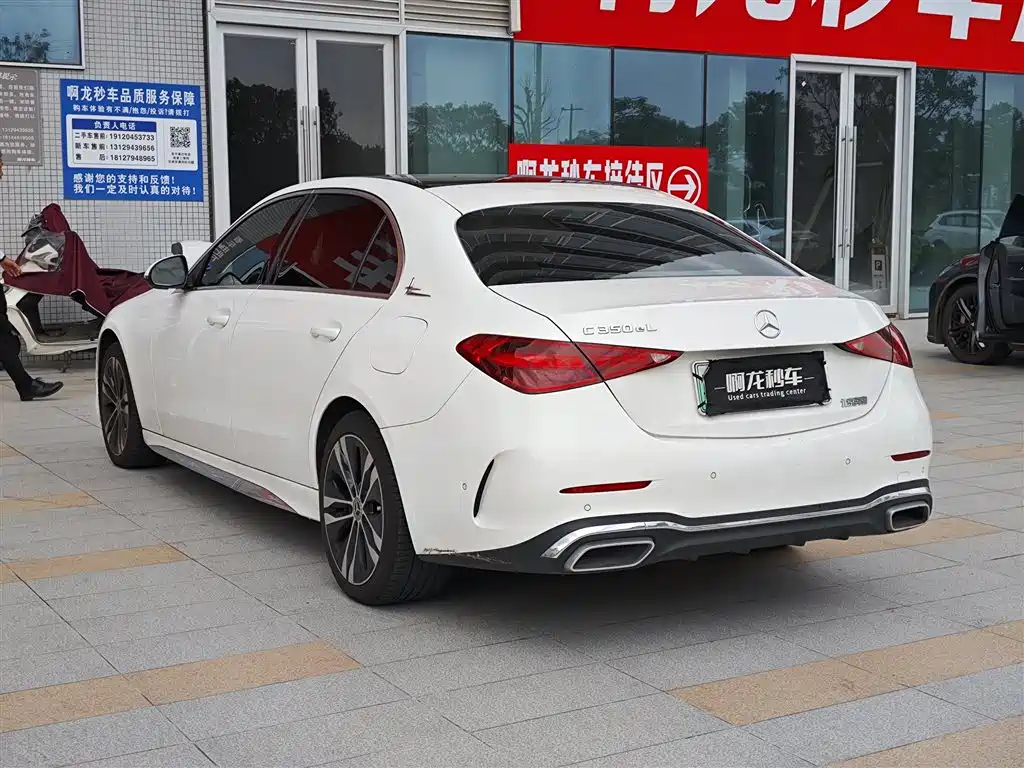 Mercedes-Benz C-Class New Energy — миниатюра 7