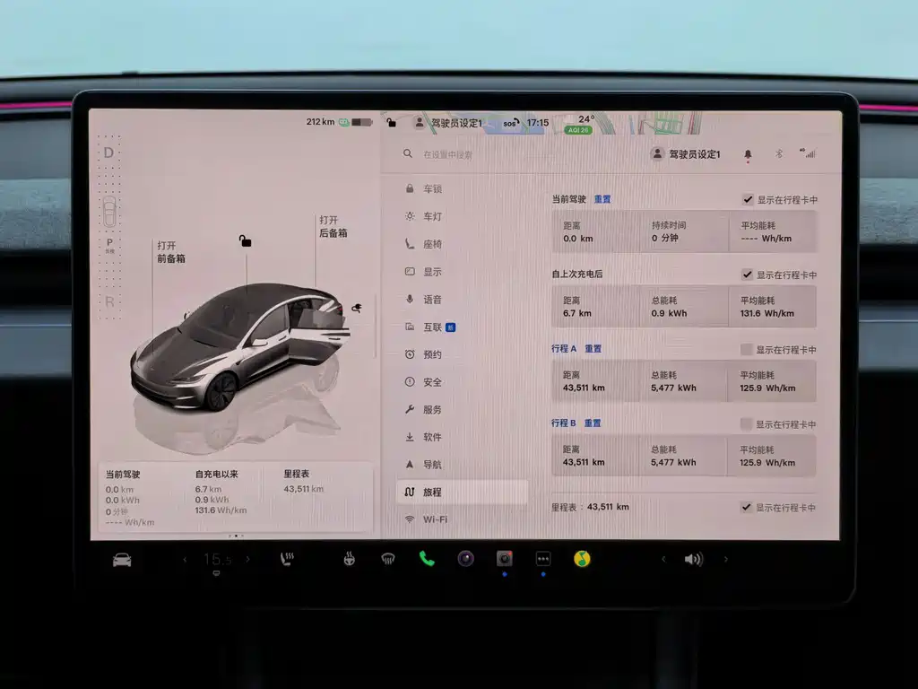 Tesla Model 3 — миниатюра 8