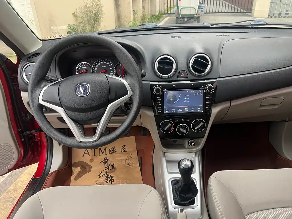 CHANGAN YUEXIANG V3