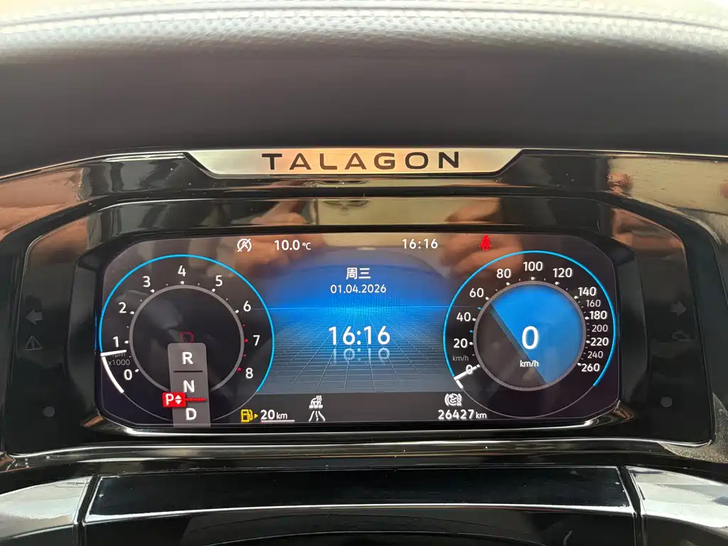 Volkswagen Viloran 2022 380TSI Luxury Pro 6 мест