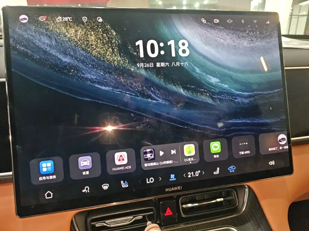 AITO AITO M7 — миниатюра 13