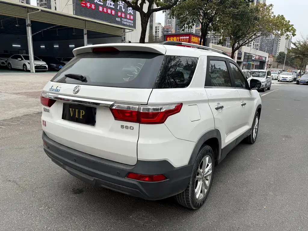 DONGFENG SCENERY S560