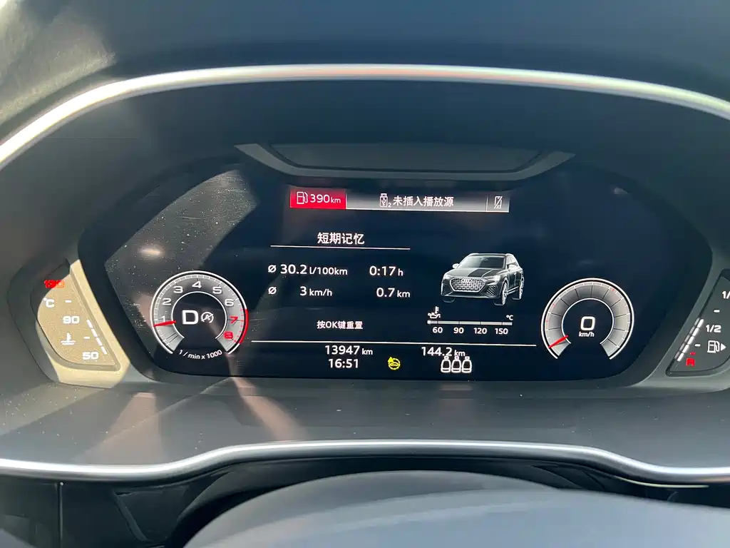 Audi Q3 — миниатюра 16