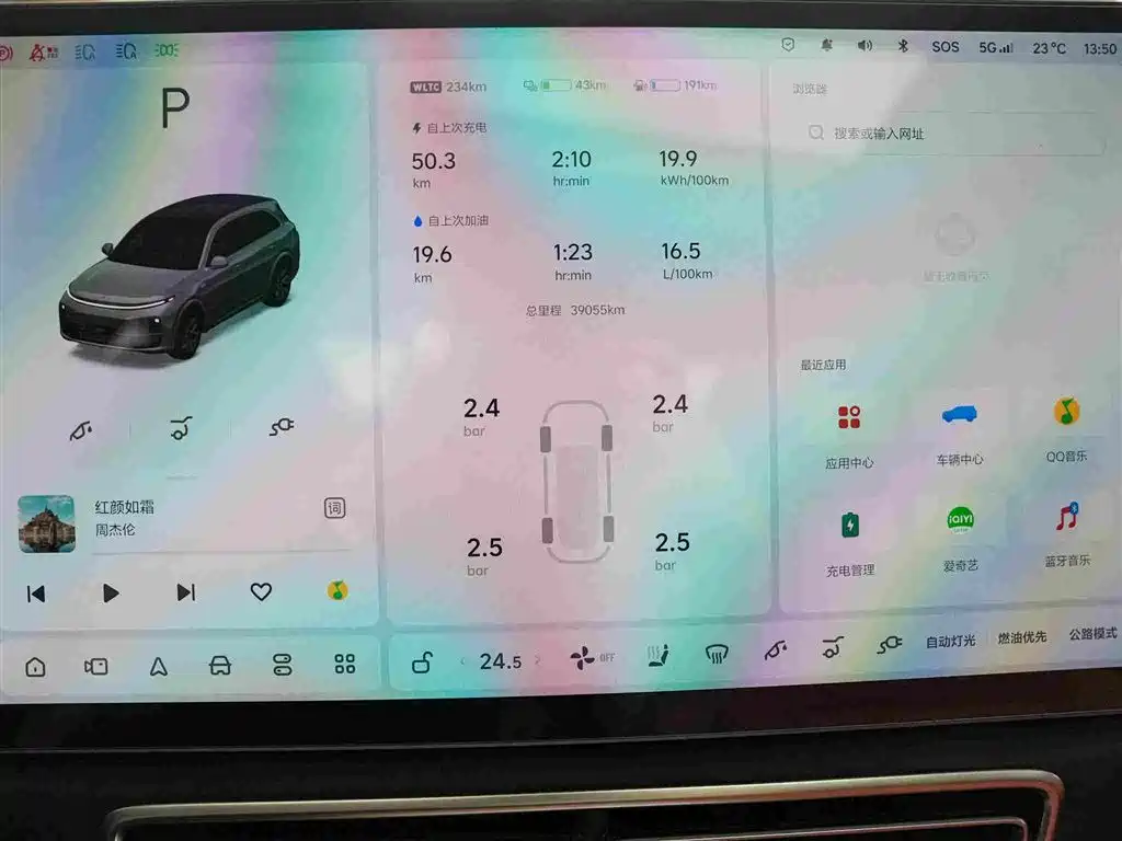 Li Auto Li L7 — миниатюра 7