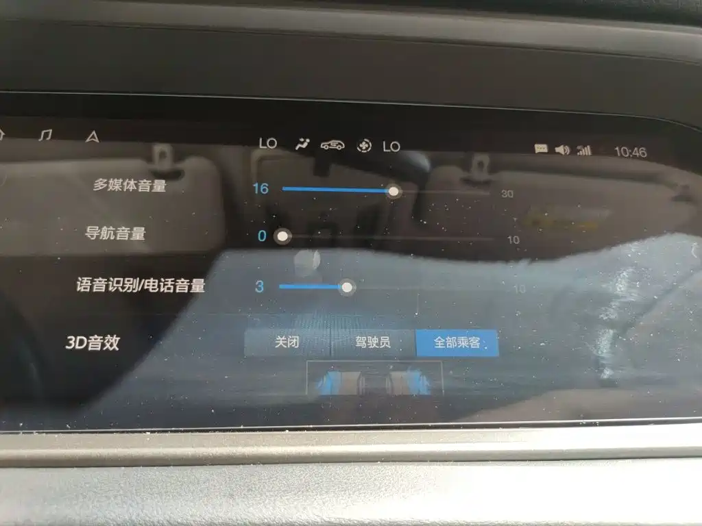 GAC Motor GS4 Hybrid — миниатюра 20