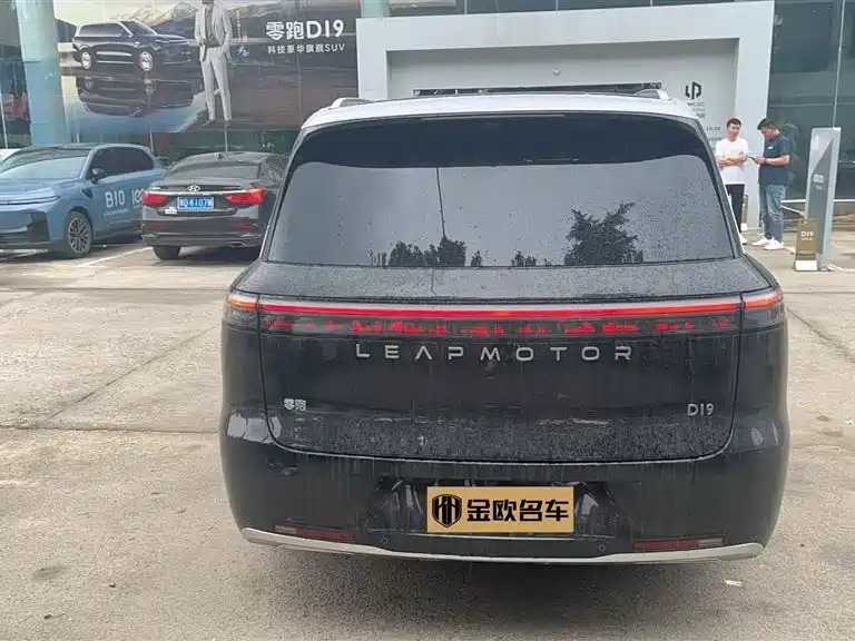 Leapmotor D19 2026 500 мест