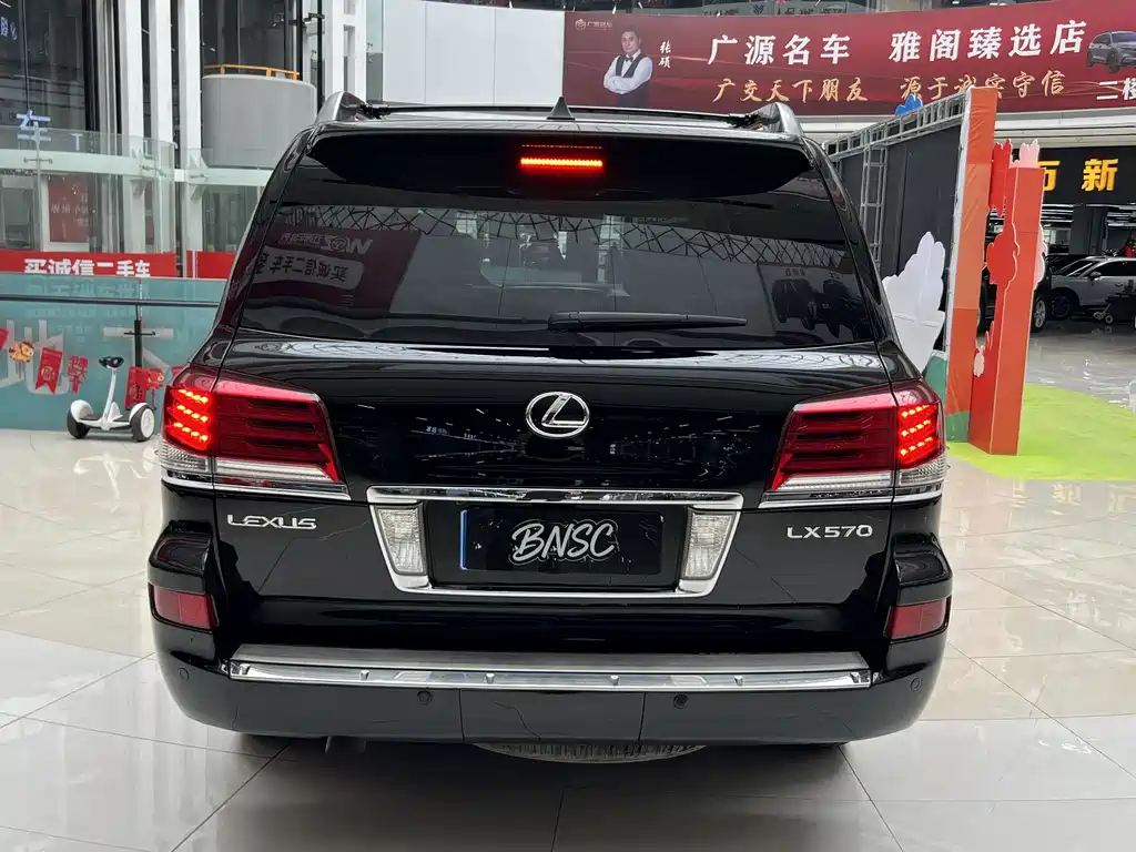 Lexus LX 2009 570
