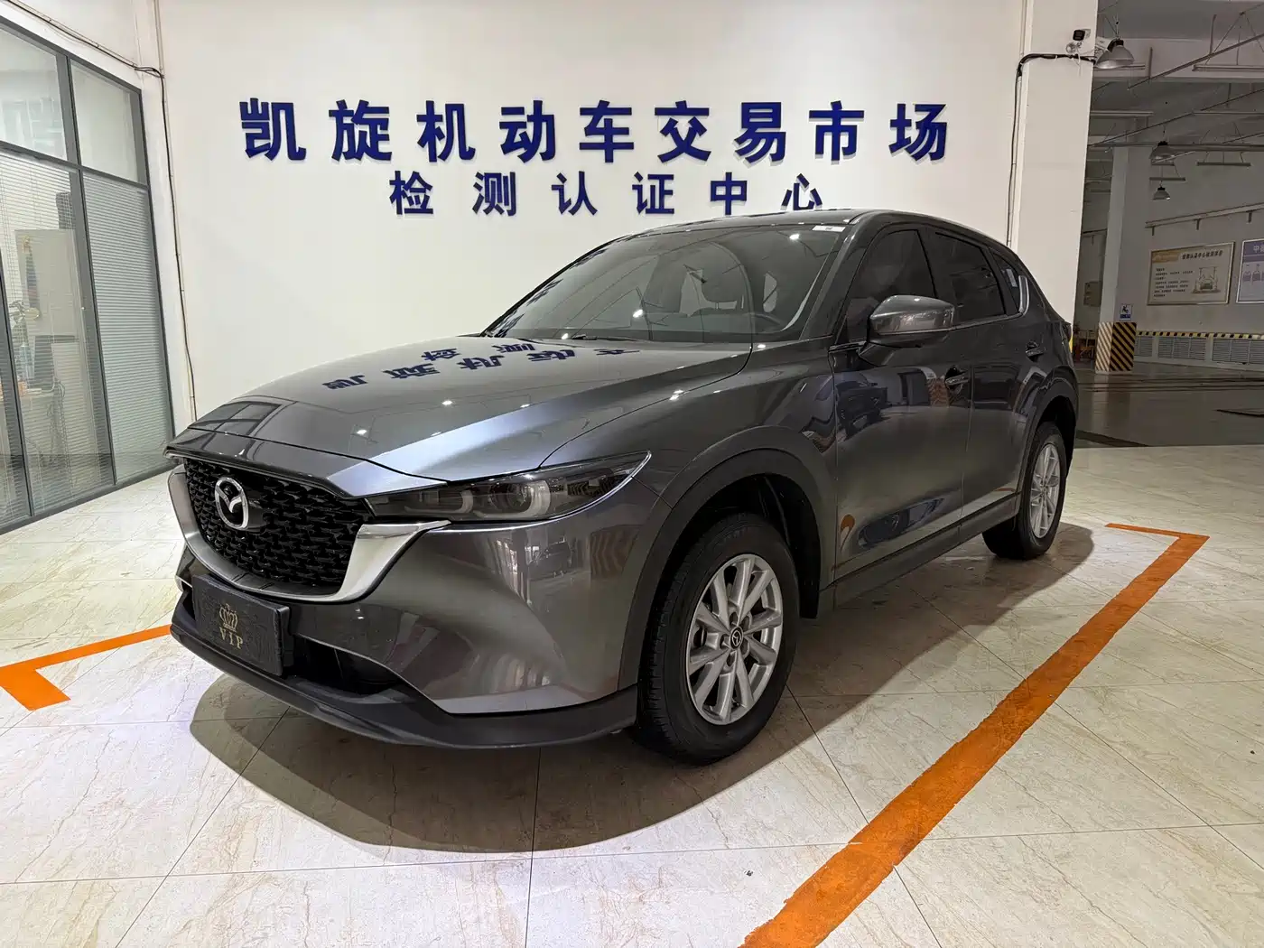 马自达CX-5 2024款 2.0L 自动两驱舒适型 2024