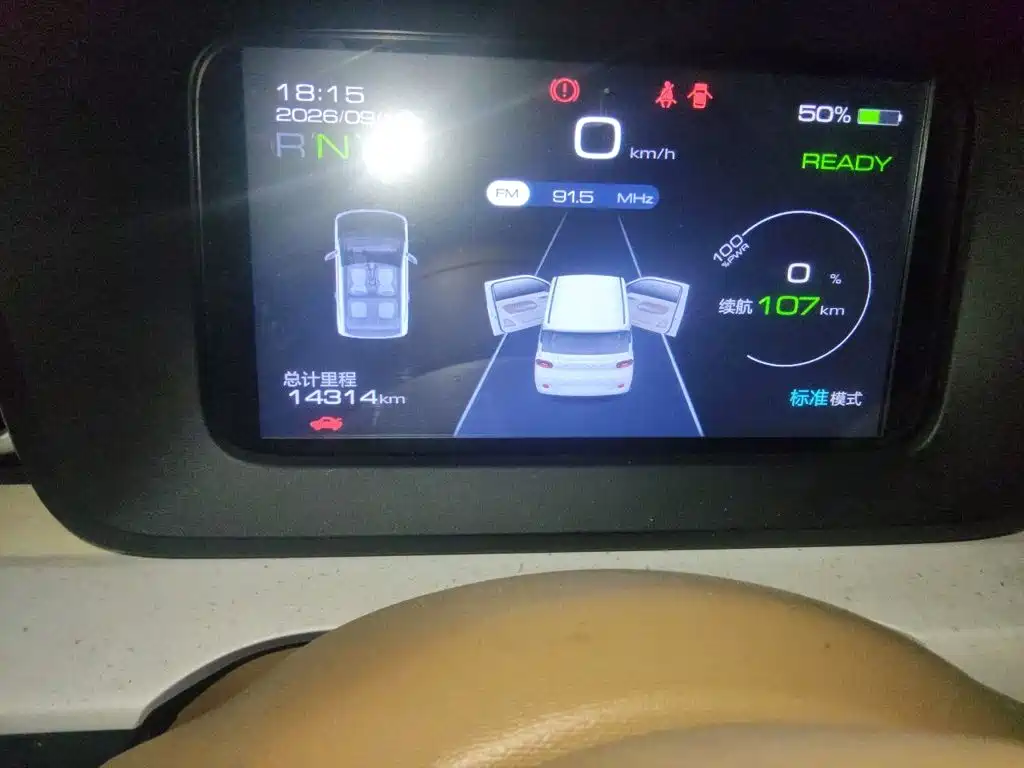 Wuling MINIEV — миниатюра 12