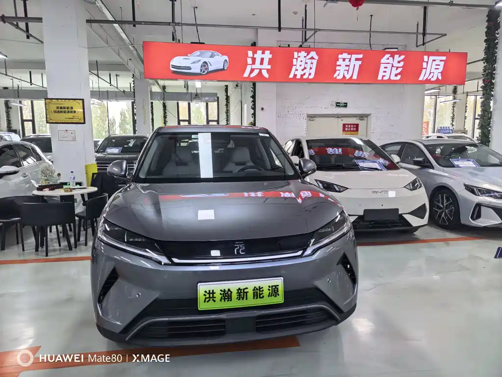 BYD Yuan UP — миниатюра 2