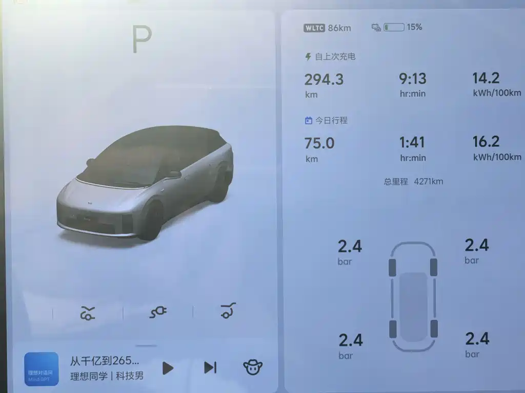 Li Auto Li i6 — миниатюра 12