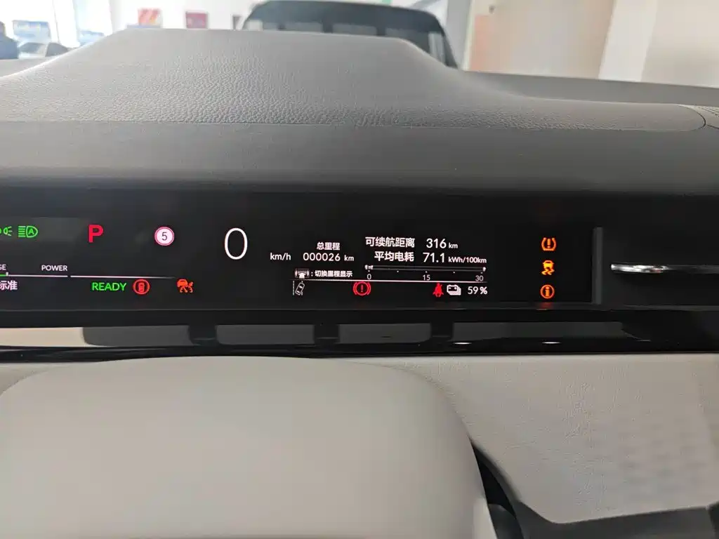 Honda e:NS2