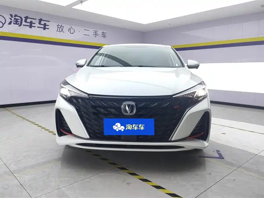 CHANGAN YIDONG