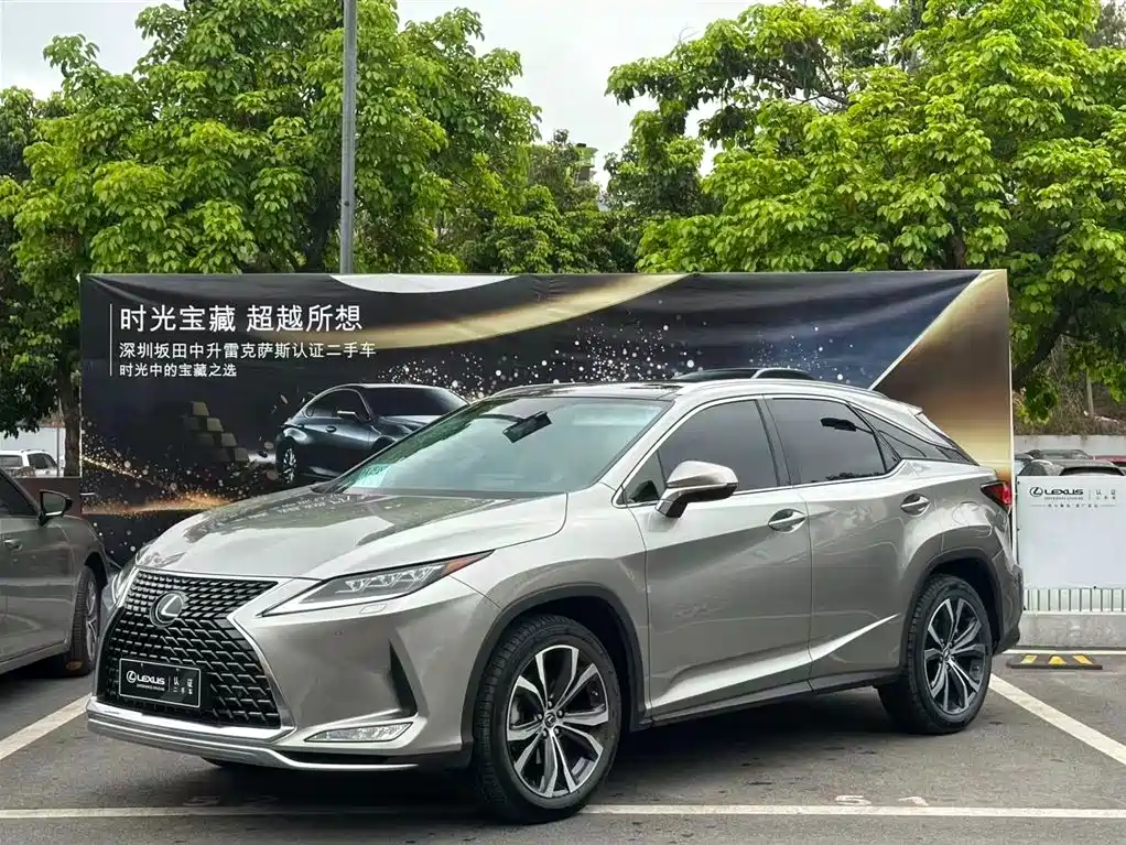 Lexus RX 2020