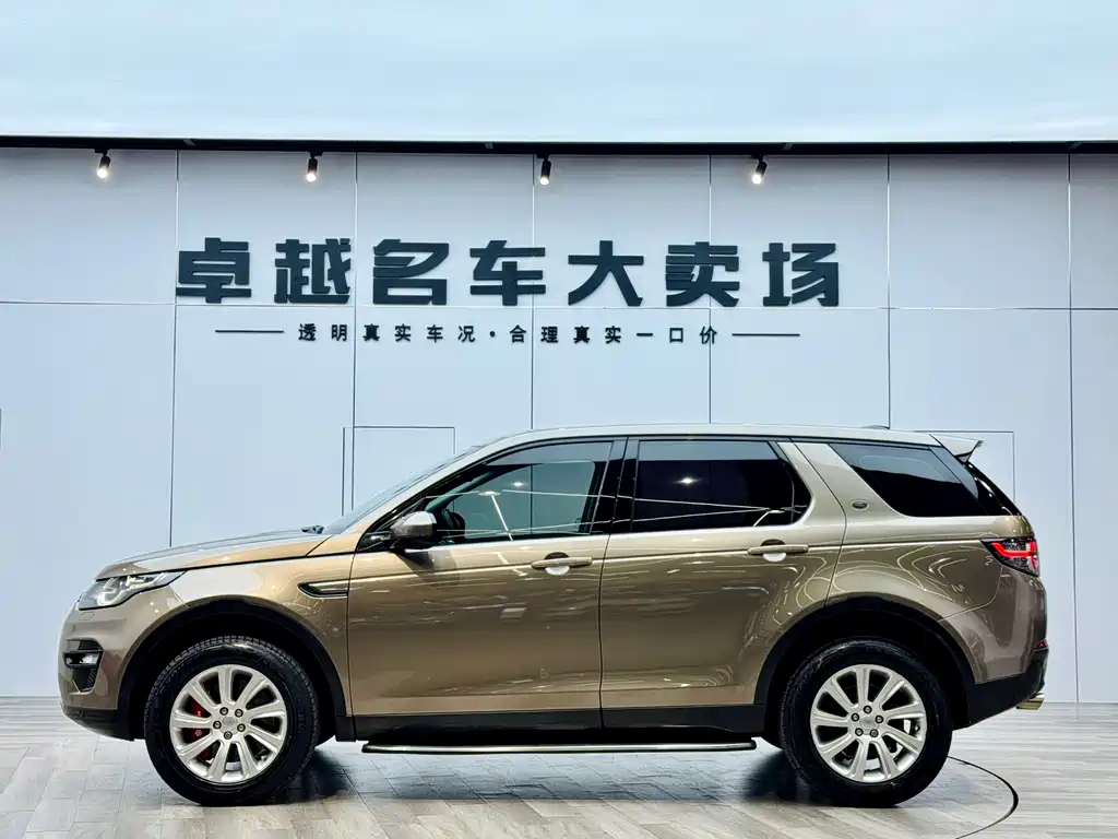 LAND ROVER DISCOVER SHENXING