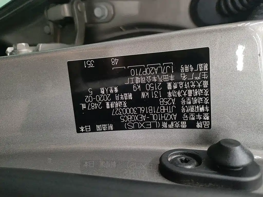 Lexus ES — миниатюра 15