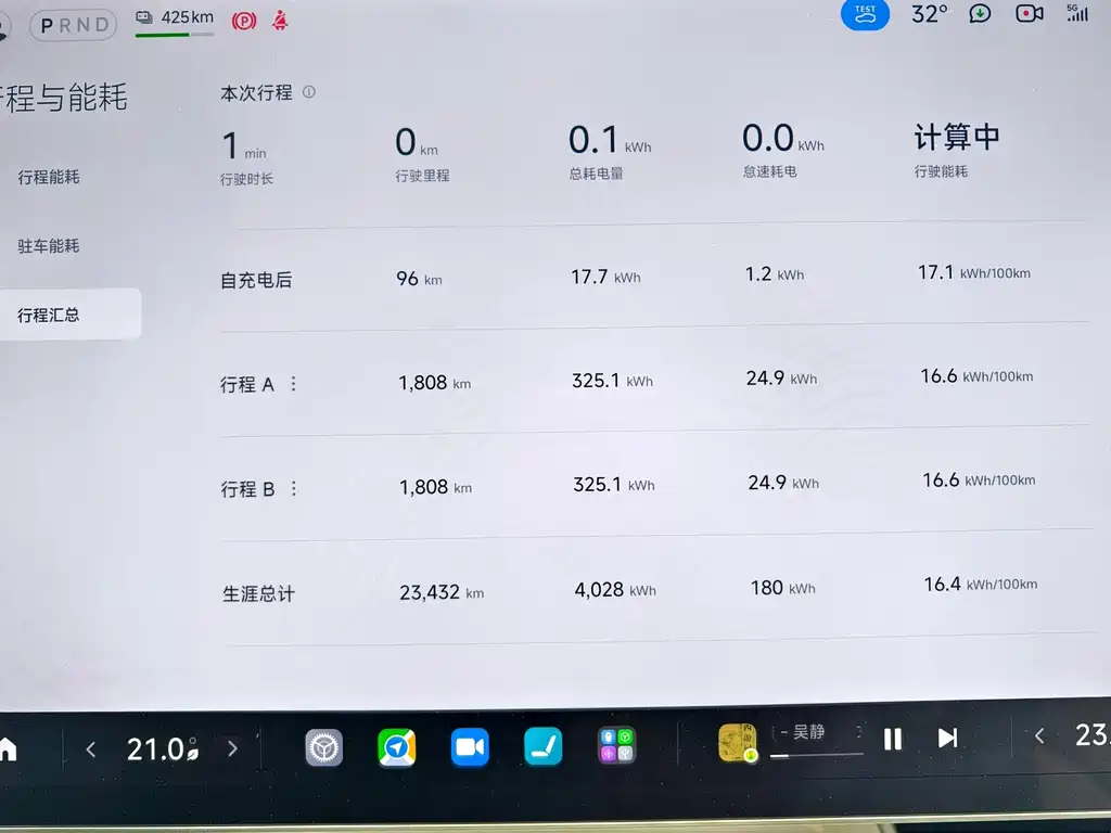 Xiaomi SU7 — миниатюра 12