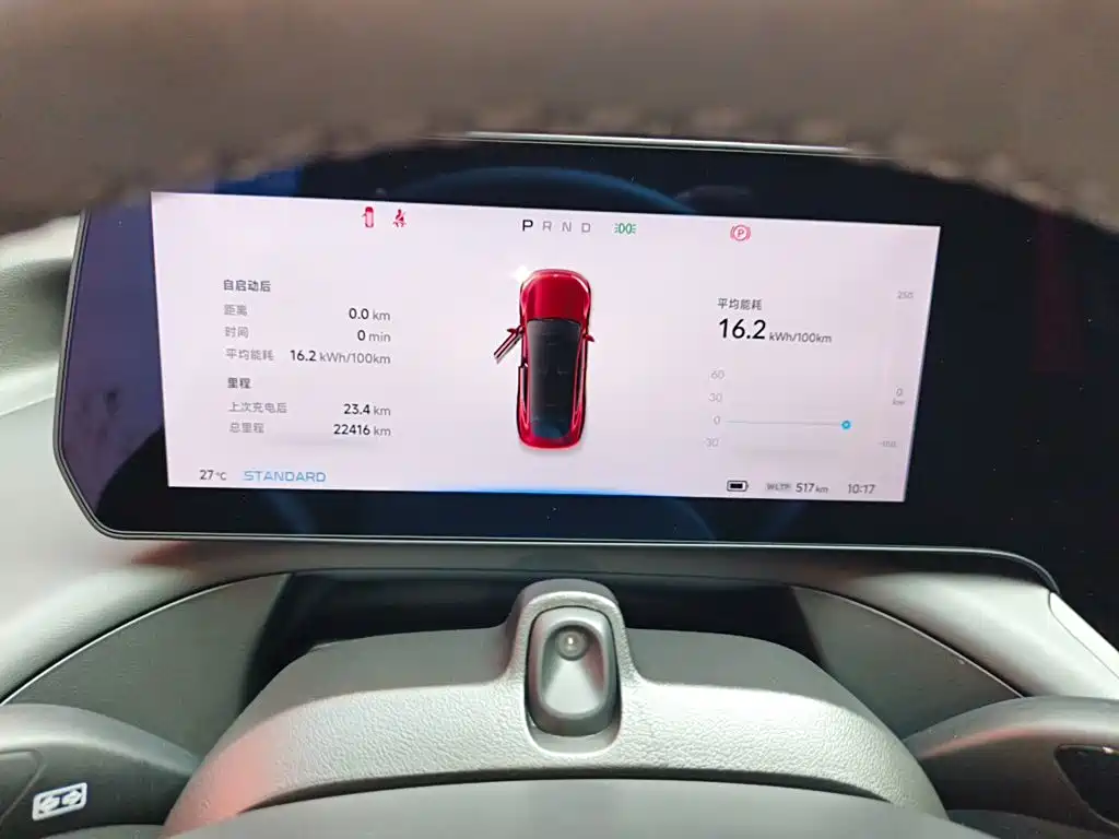 XPeng P7 — миниатюра 12