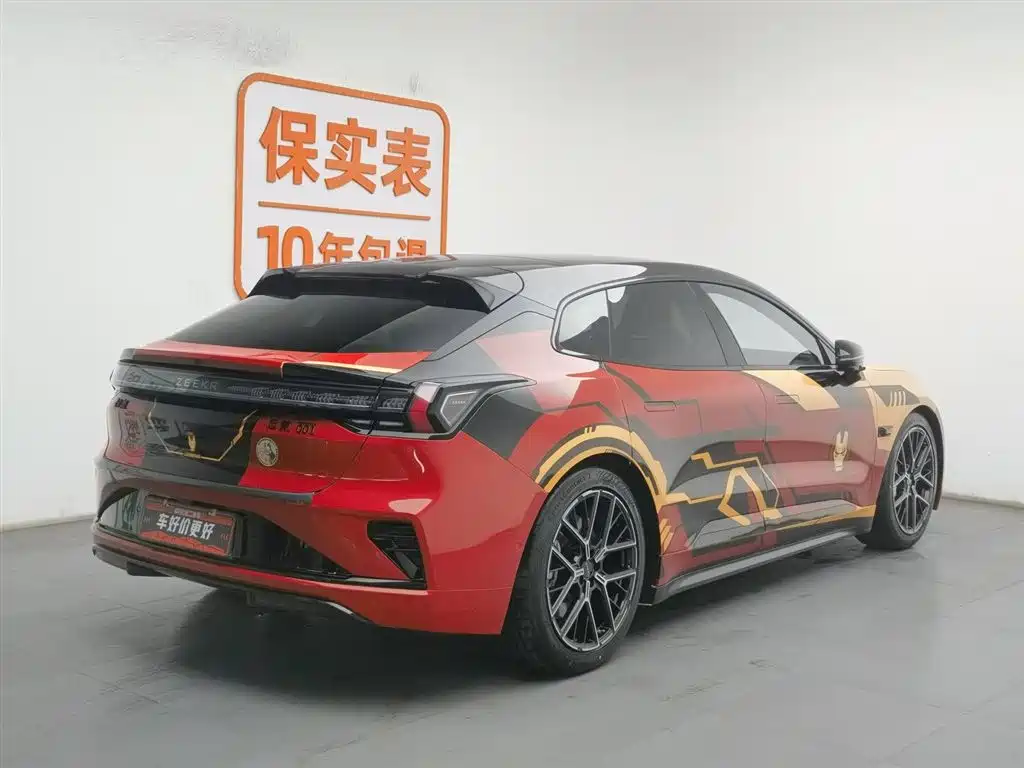 ZEEKR EXTREME KRYPTON 001