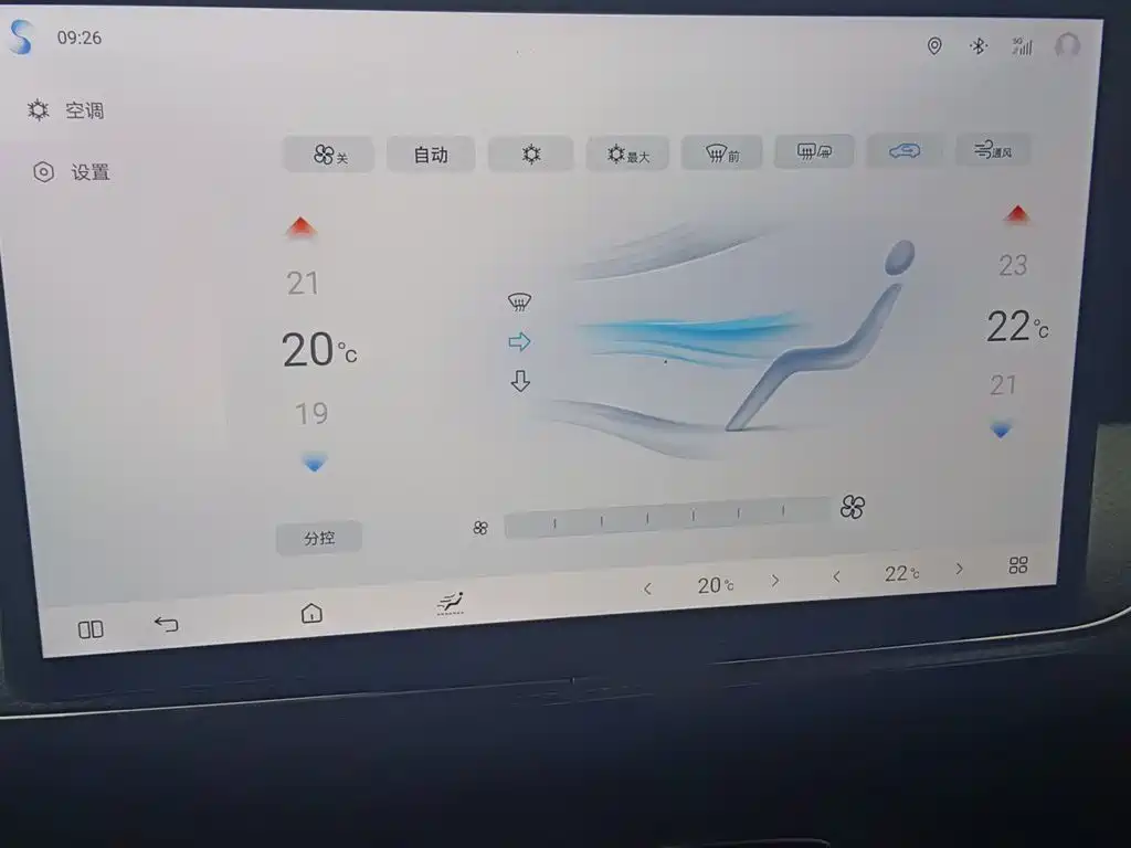 BYD Pro New Energy — миниатюра 14