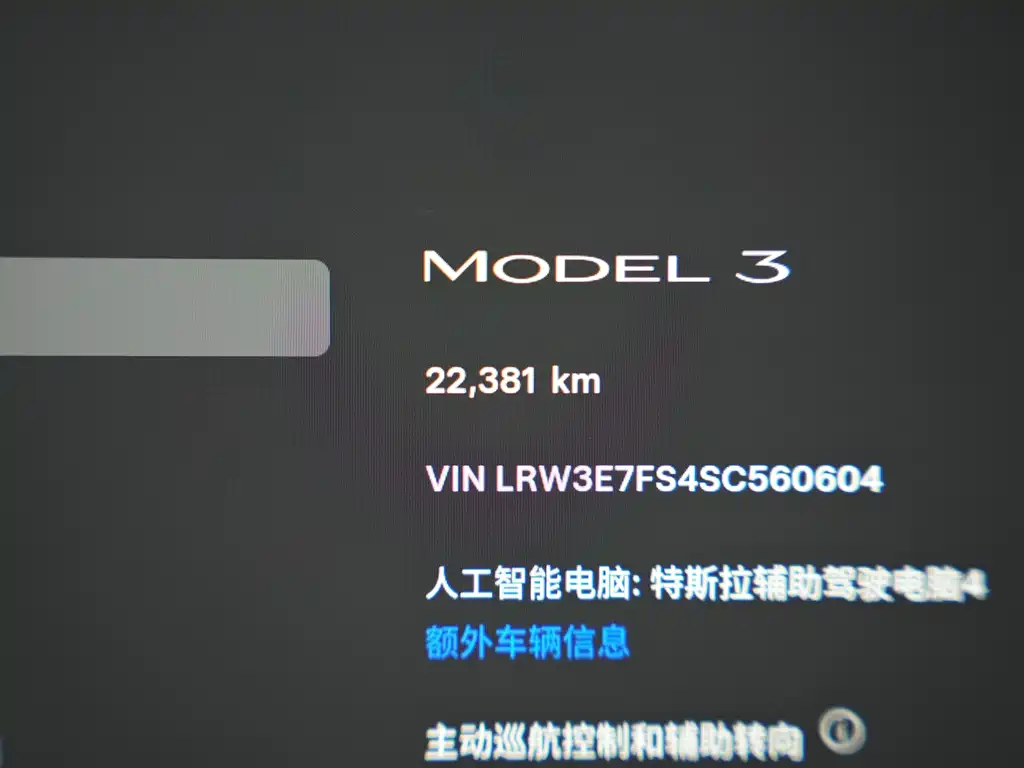 Tesla Model 3 — миниатюра 17