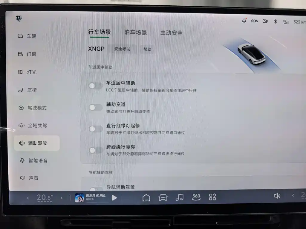 XPeng P7+ — миниатюра 11