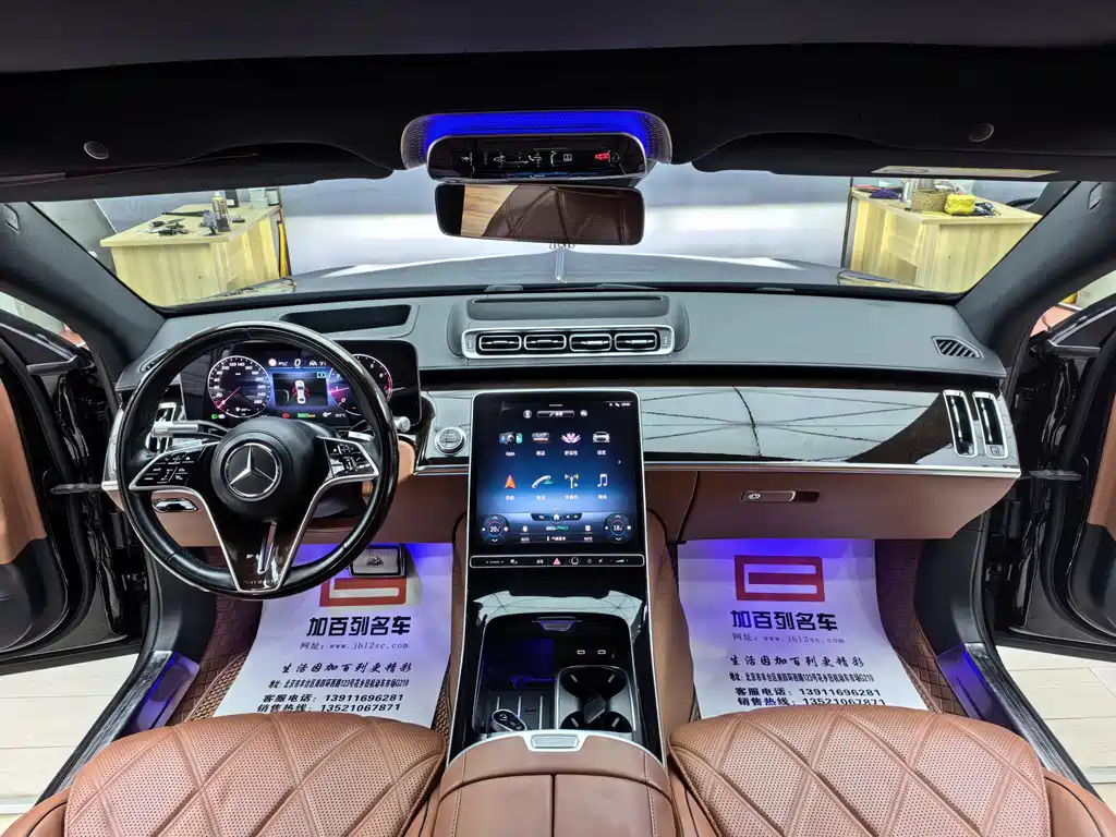 Mercedes-Benz S-Class — миниатюра 12