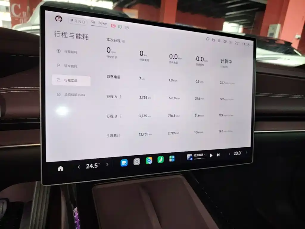 Xiaomi SU7 — миниатюра 13