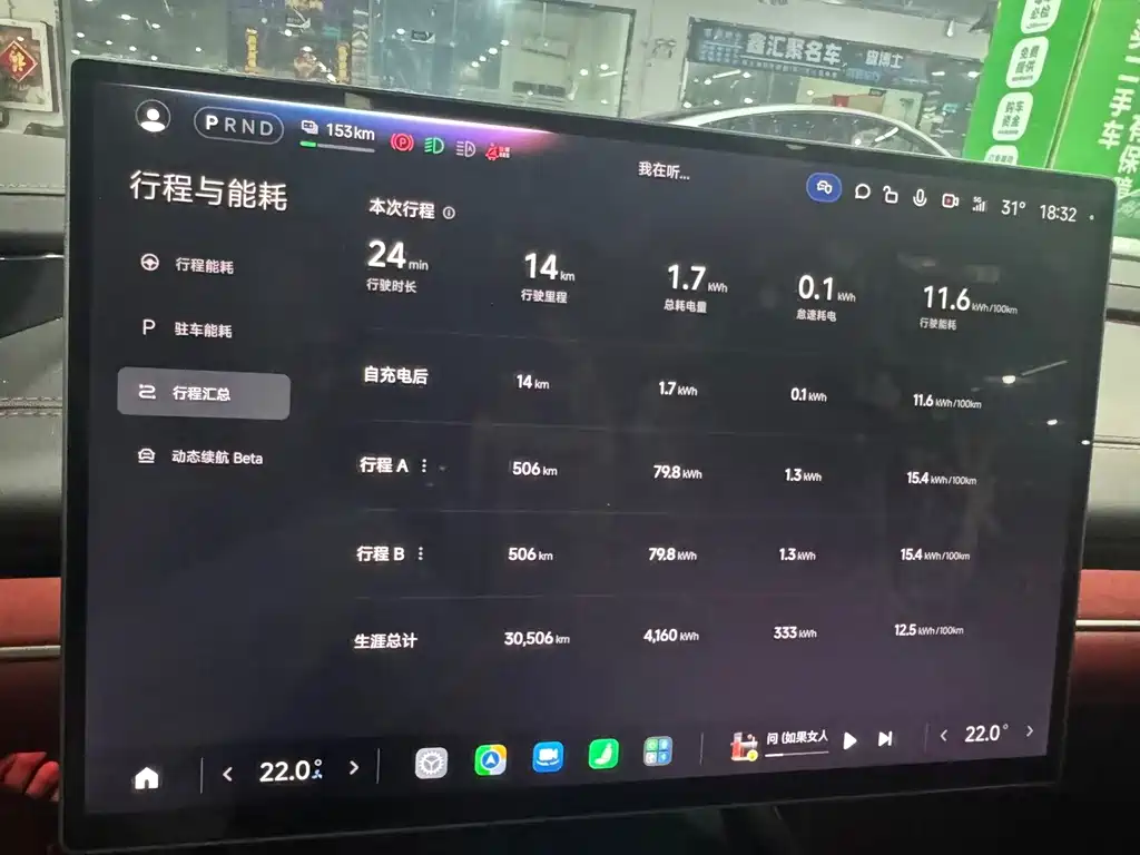 Xiaomi SU7 — миниатюра 6
