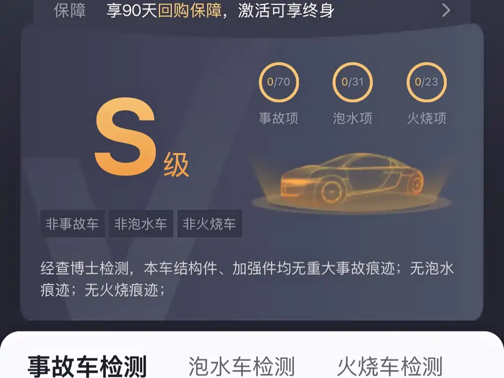 NIO ET5T — миниатюра 15