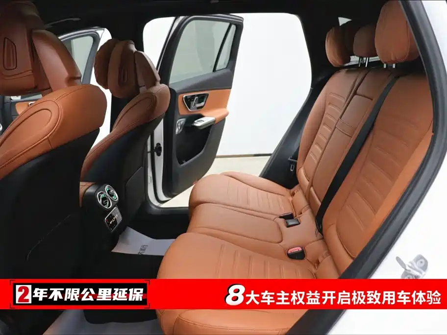 Mercedes-Benz GLC 2024 GLC 300 L 4MATIC 5 мест