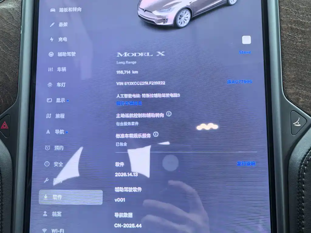 Tesla Model X — миниатюра 13