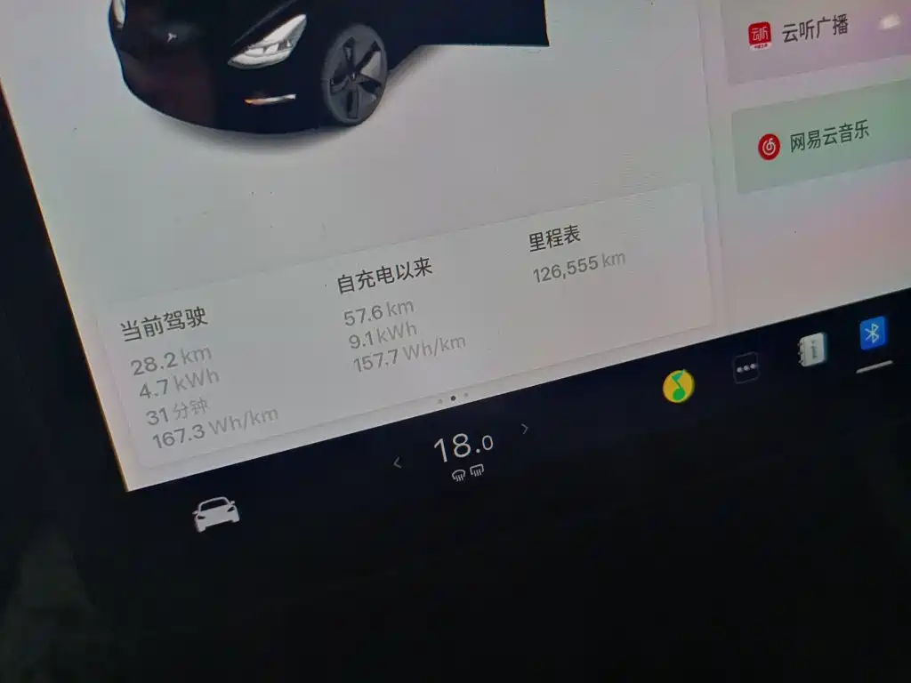 Tesla Model 3 — миниатюра 12