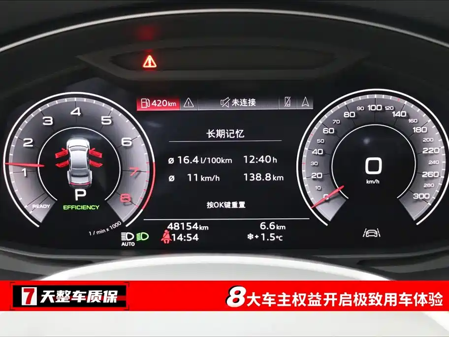 Audi A7L 2022 45 TFSI S-line