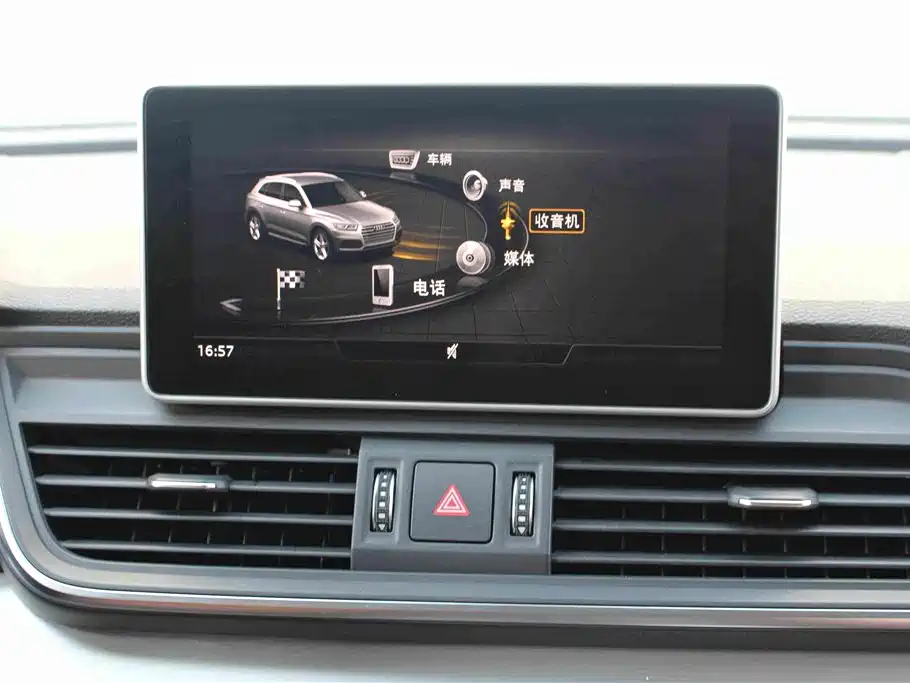 Audi Q5L 2020 40 TFSI Fashion