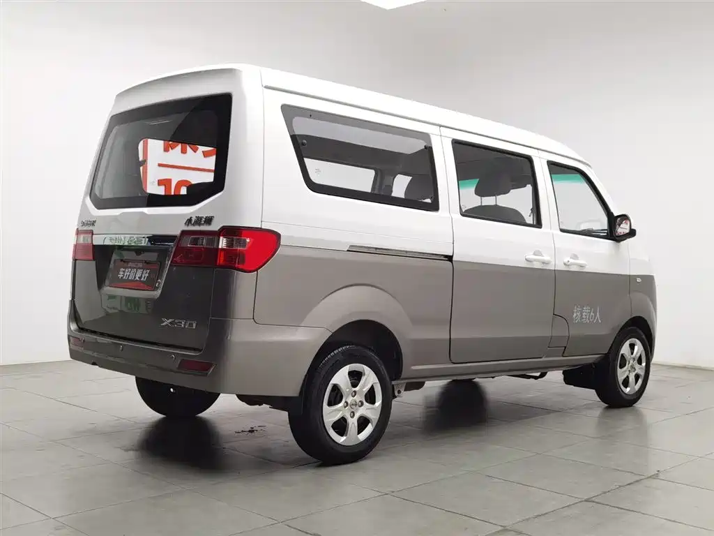 Jinbei X30 2021 1.5L Comfort VI SWC15M