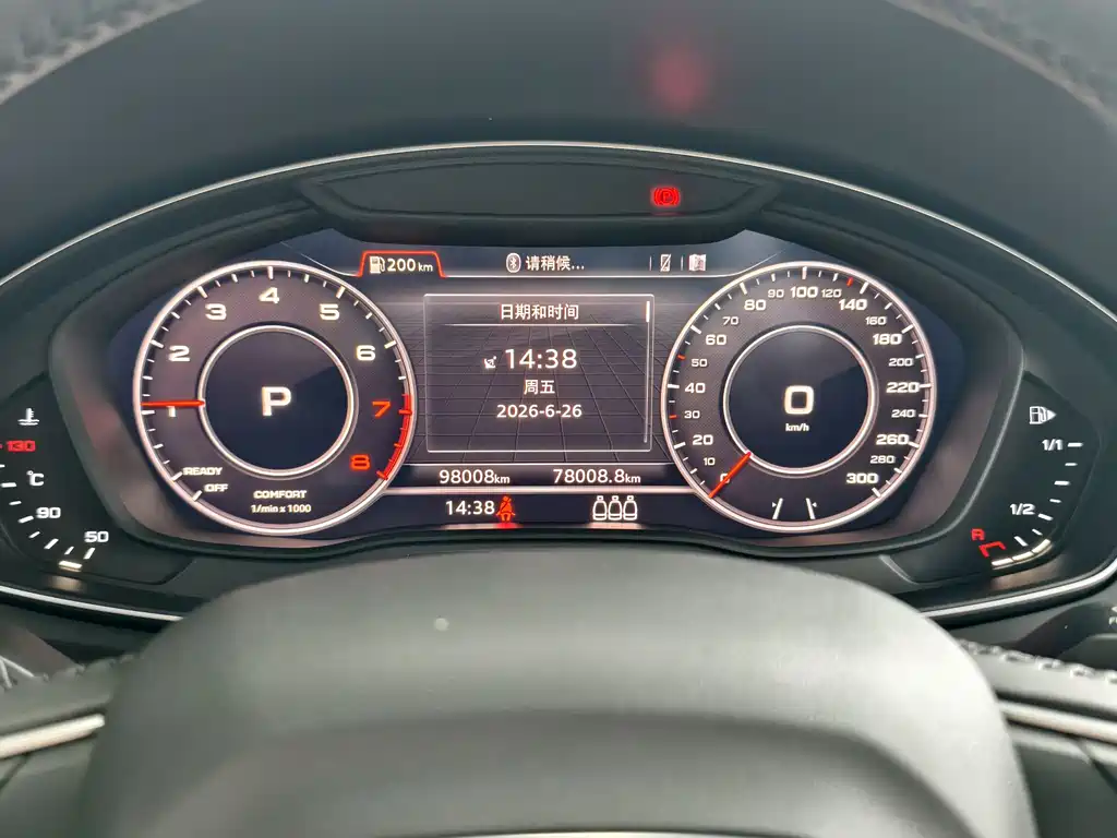 Audi Q5L 2020 40 TFSI Fashion