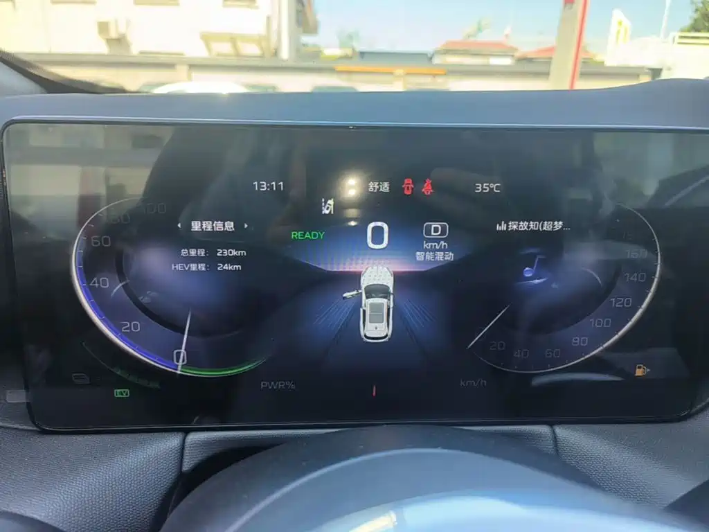 Hongqi Hongqi HS3 PHEV — миниатюра 12