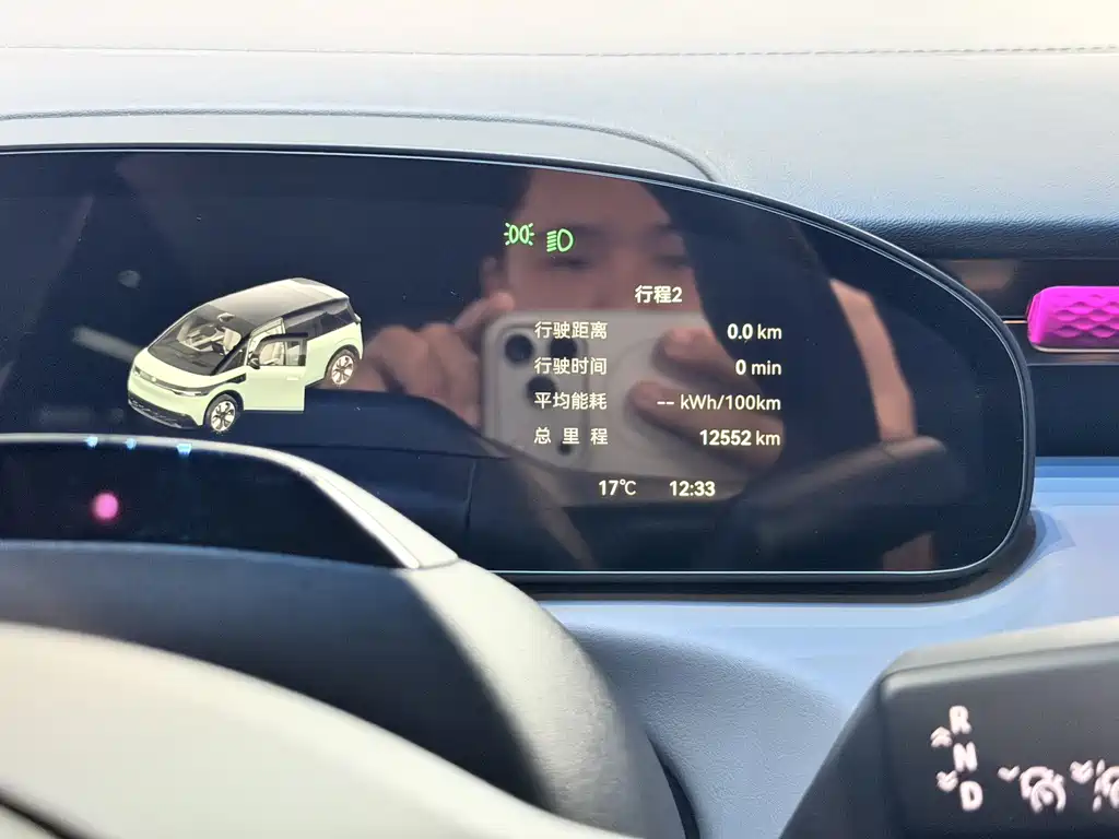 ZEEKR EXTREME KRYPTON MIX