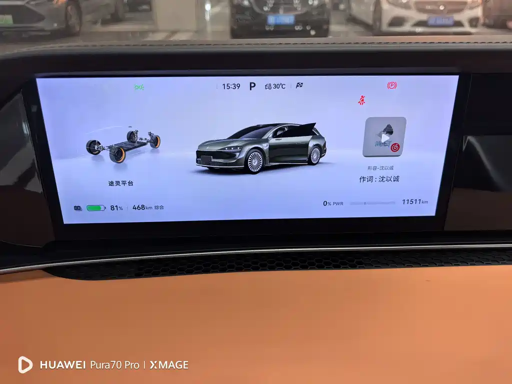 Xiangjie Xiangjie S9T — миниатюра 15