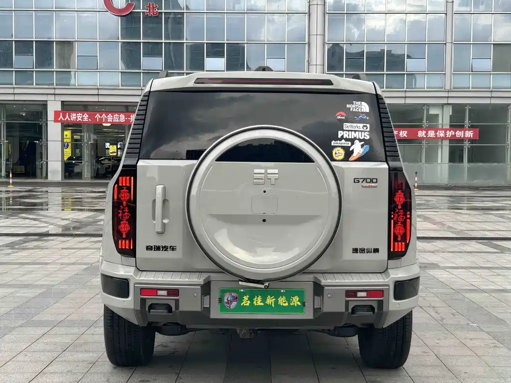 纵横 G700 — миниатюра 13
