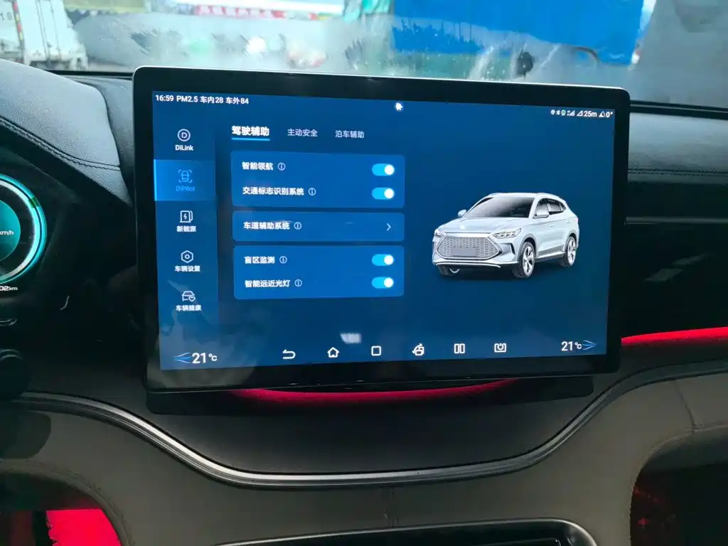BYD PLUS New Energy — миниатюра 20