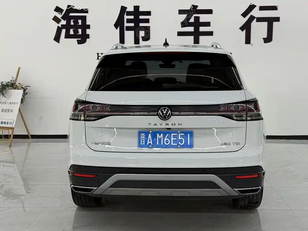 VOLKSWAGEN TANYUE
