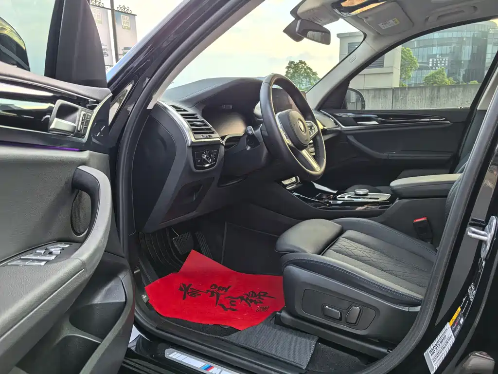 BMW iX3 — миниатюра 7