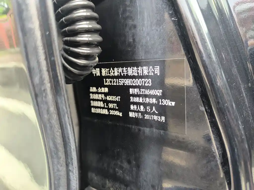 Zotye Zotye T600 — миниатюра 18