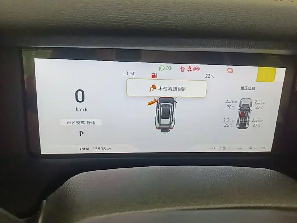 Deepal Deepal G318 — миниатюра 12