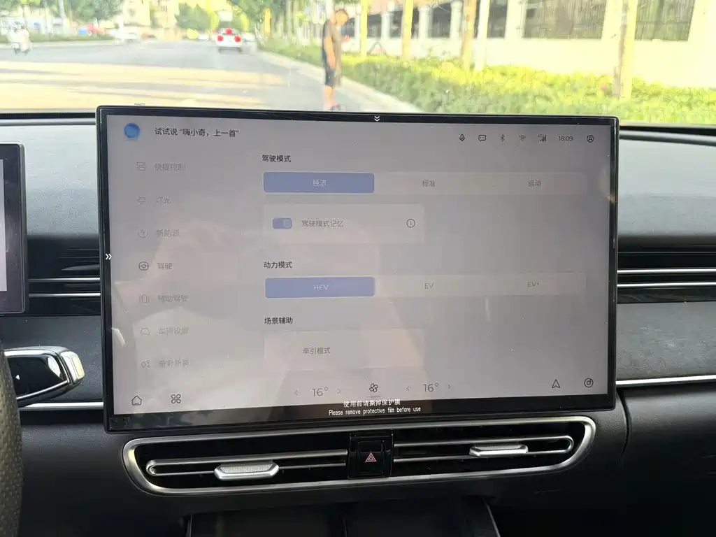 Fulwin Fengyun A8L — миниатюра 6