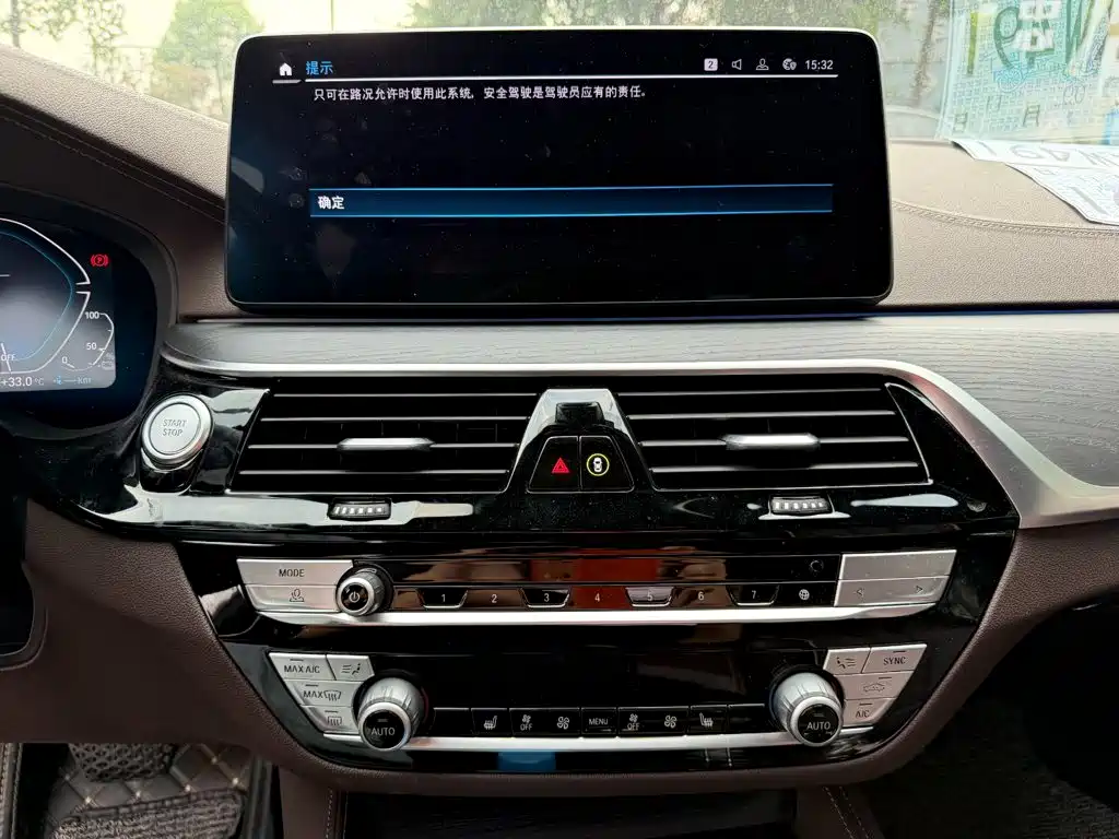 BMW 5 Series New Energy — миниатюра 10