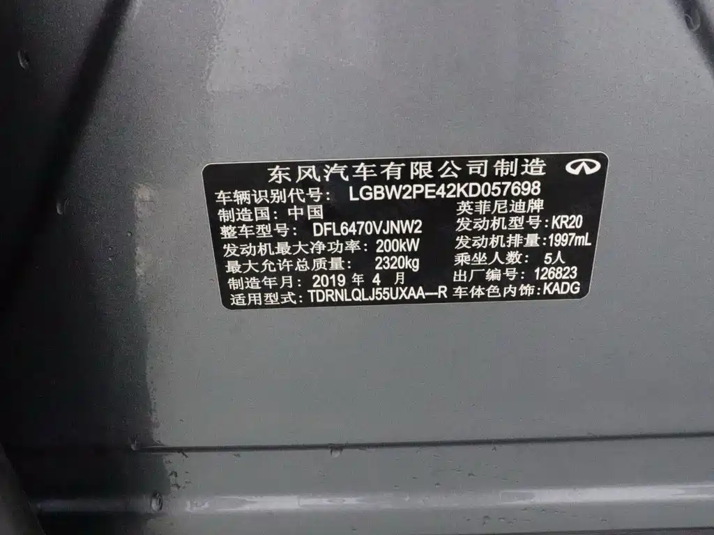 Infiniti QX50 — миниатюра 22
